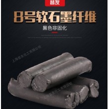 昔友8号带压堵漏胶棒带压密封注射填料堵漏剂高温石墨多纤维