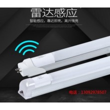 陕西西安LED雷达感应灯管 LED感应灯管