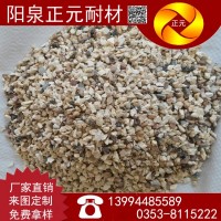 山西阳泉厂家 锅炉用高铝骨料 耐火