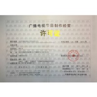 新注册北京文化发展公司需要的材料