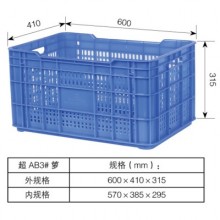 供应广西采摘柑橘专用的水果塑料筐果蔬通用的塑料胶框耐用环保