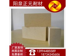 【厂家直销】山西阳泉** 陶瓷窑炉用标准砖耐火材料