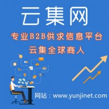 白炽灯供应价格-**云集B2B信息发布平台