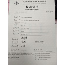 清远仪器仪表校准标准化