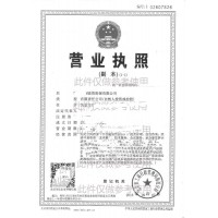 转一家最新山东证券管理人公司