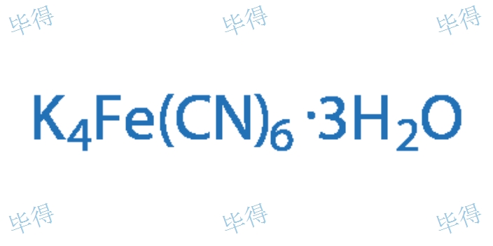 广州自主研发金属催化剂概述 铸造辉煌 上海毕得医药科技供应