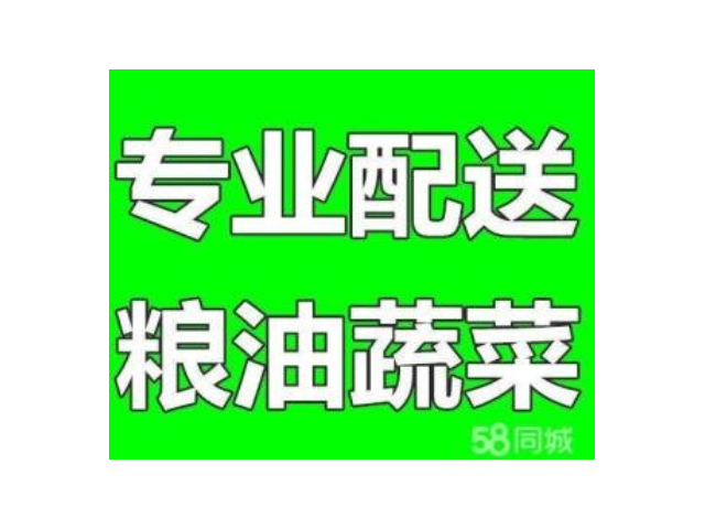 深圳石岩工地项目部蔬菜配送价格多少 广东华洲农产品配送服务供应