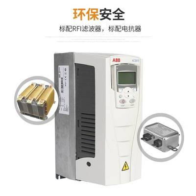 销售原装风机水泵型ABB变频器ACS530-01-03A3-4电机功率11KW