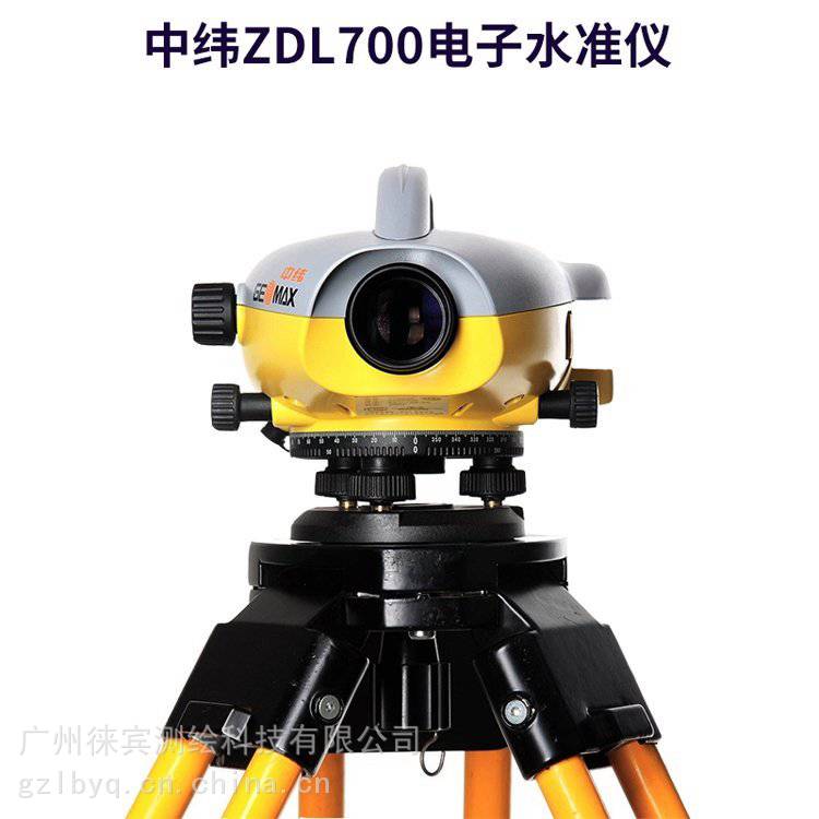 ZDL700数字水准仪往返标准差07mm隧道高程测量电子水准仪