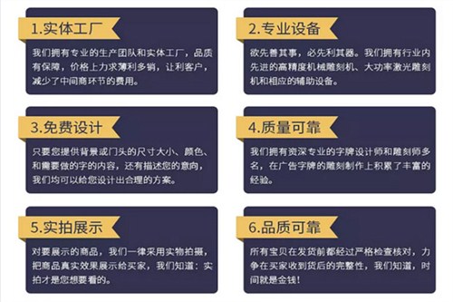 西双版纳广告材料有机玻璃板联系电话 值得信赖 昆明神应广告服务