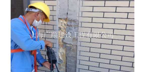 徐汇区外墙开裂公司 创新服务 上海
