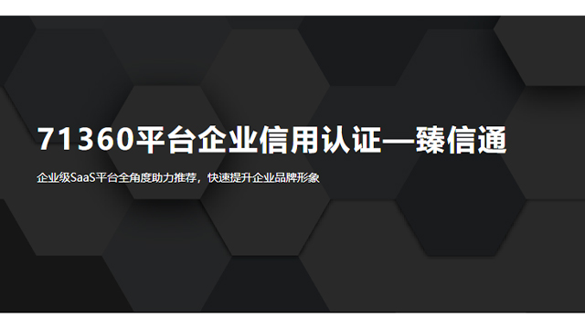 北碚区seo优化管理系统 诚信互利 重庆嘉博网络科技供应