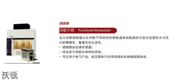 成都盐雾试验箱批发 真诚推荐 四川沃顿科技供应