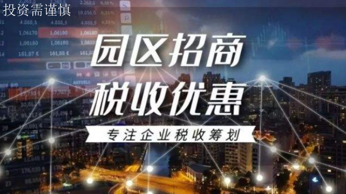 上海崇明园区落户方式 客户至上 上海吉择企业服务供应