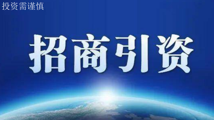 上海临港园区注册在哪里 诚信为本 上海吉择企业服务供应