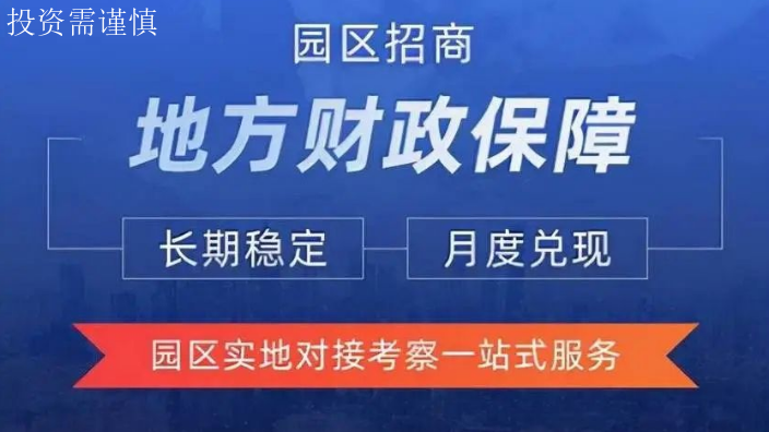 上海经济开发区注册方式 诚信服务 上海吉择企业服务供应