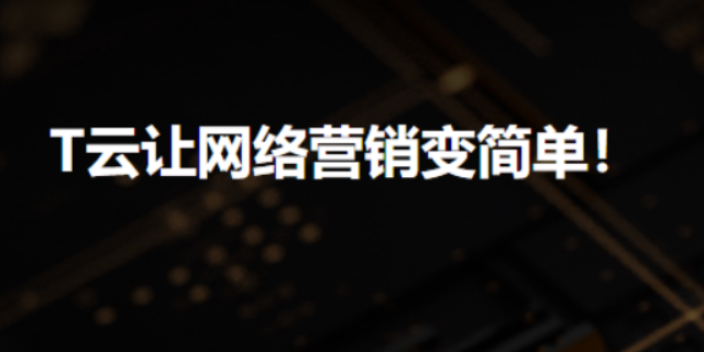 西夏区微信公众平台搭建如何做 慧触