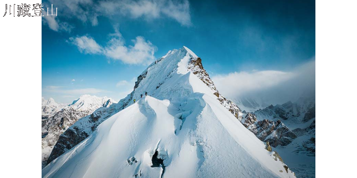 川西地区高质量登山定制影片 欢迎来电 成都川藏登山运动服务供应