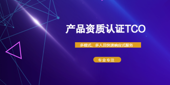 江苏海口监装验货 创新服务 安徽企