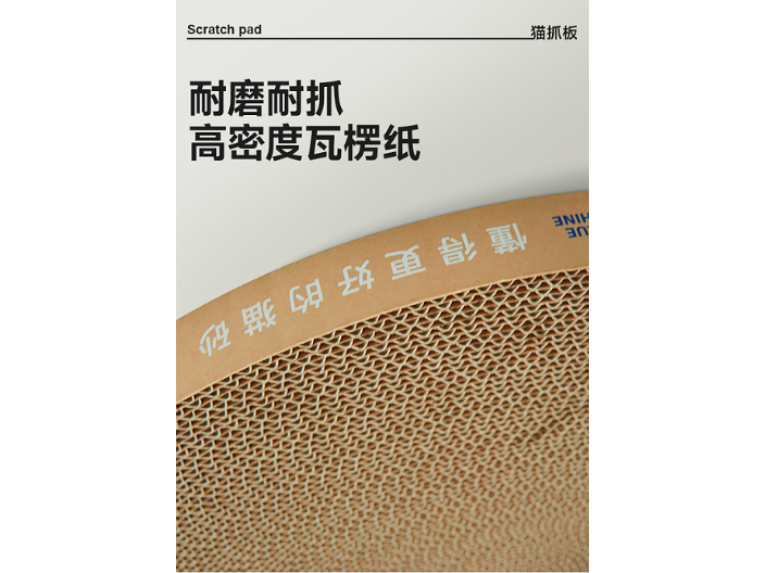 成都阳台猫抓板一个多少钱 上海蓝钻宠物用品供应