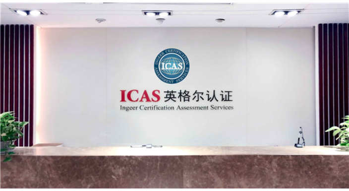 江苏采矿业ISO9001认证要求 上海英