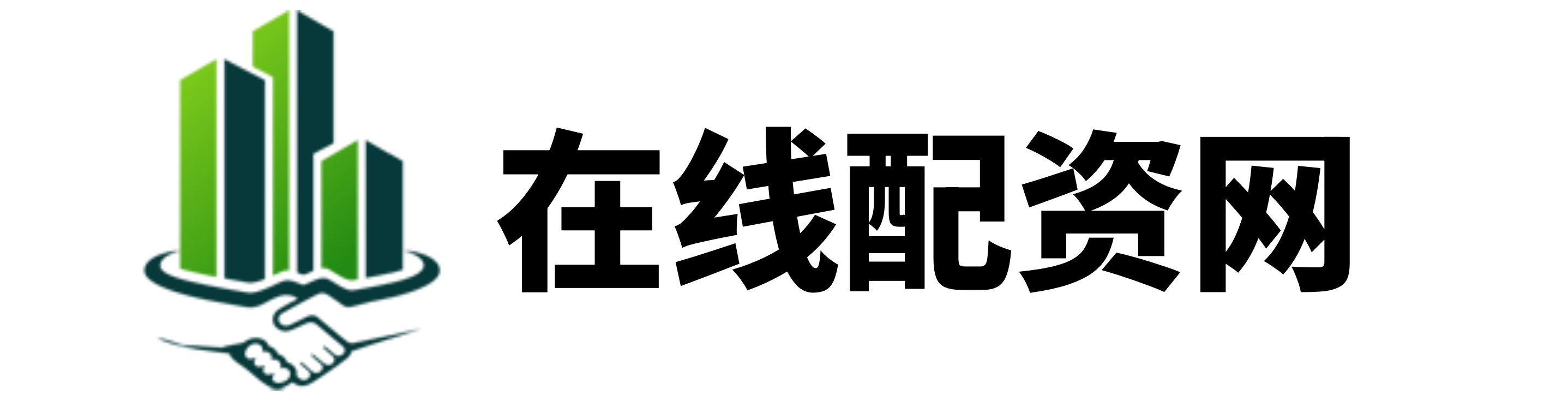 鼎和网配资